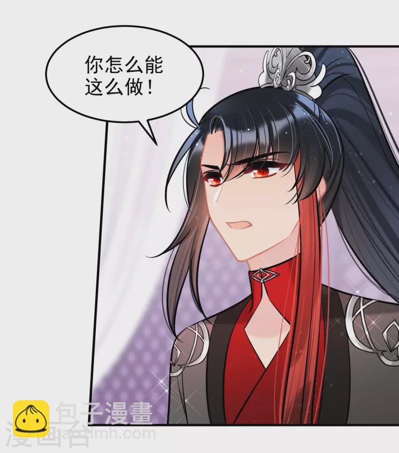 第63话1 崩塌-第159话