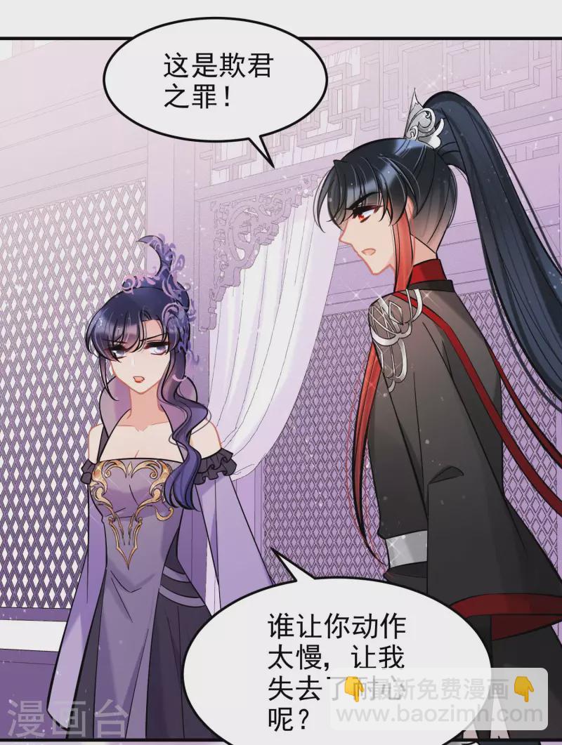 第63话1 崩塌-第159话