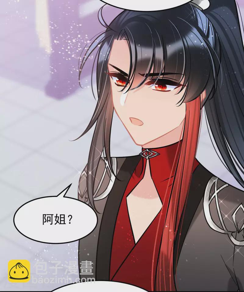 第63话1 崩塌-第159话