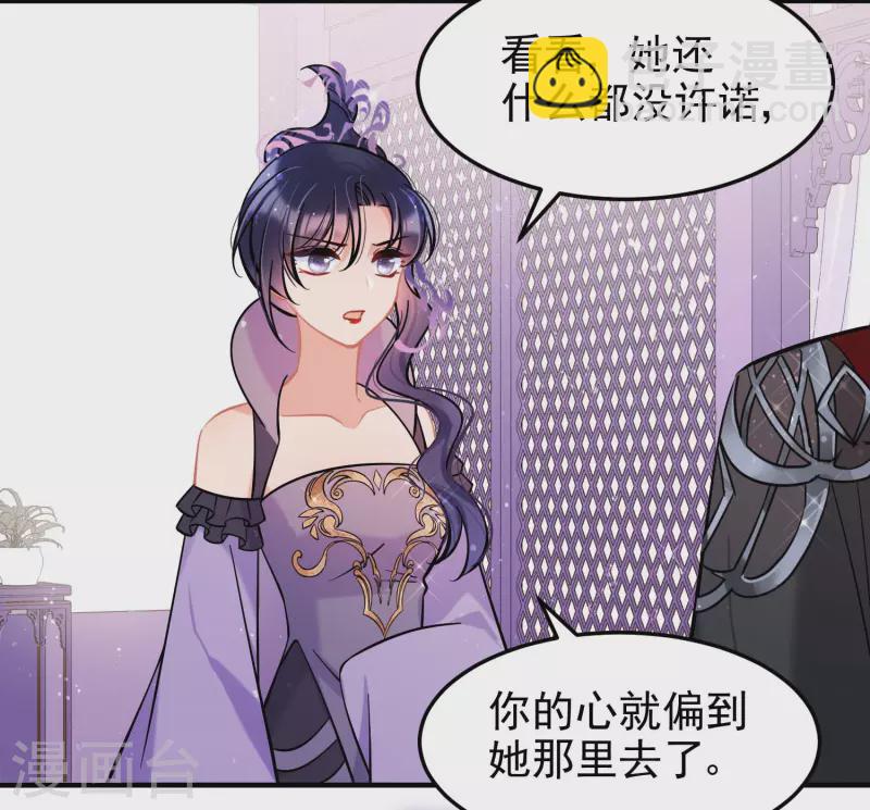 第63话1 崩塌-第159话