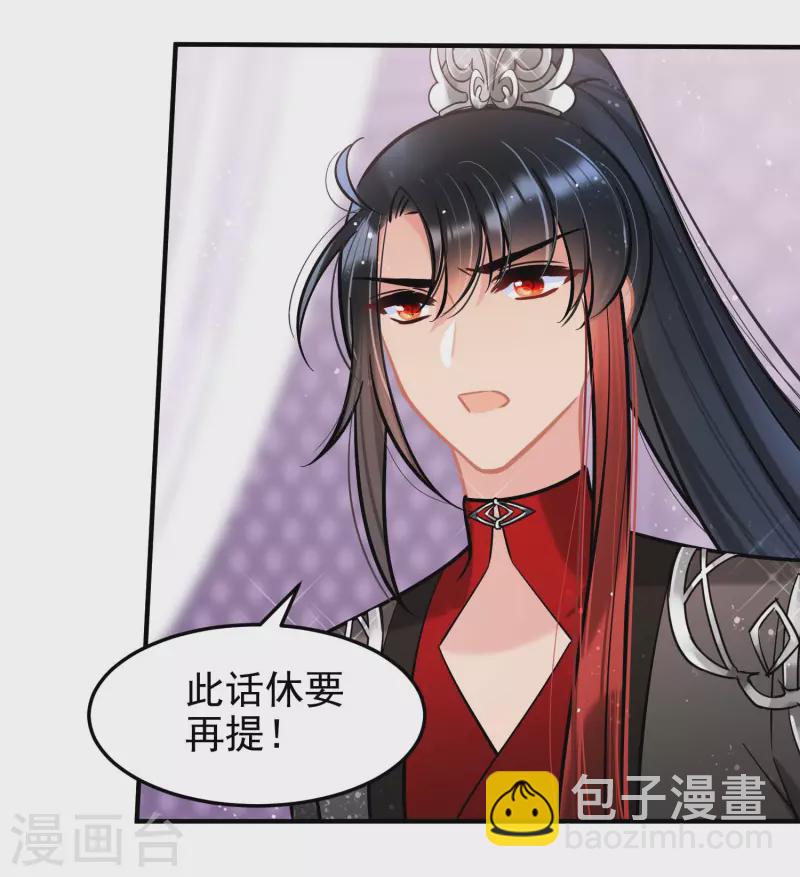 第63话1 崩塌-第159话
