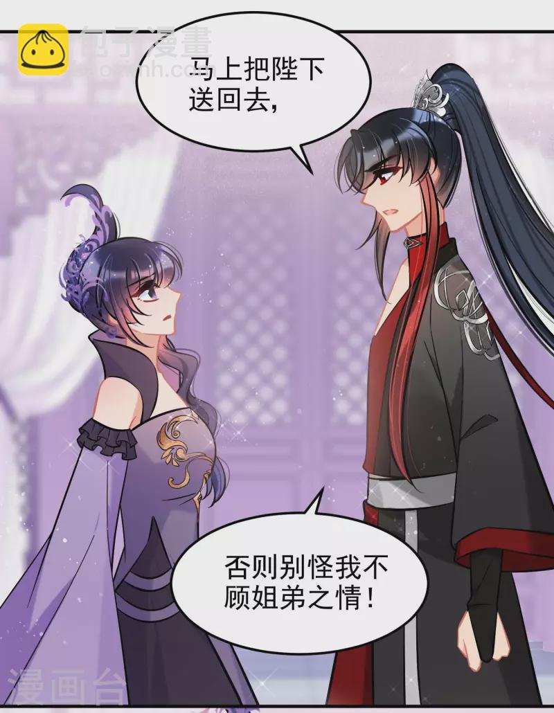第63话1 崩塌-第159话