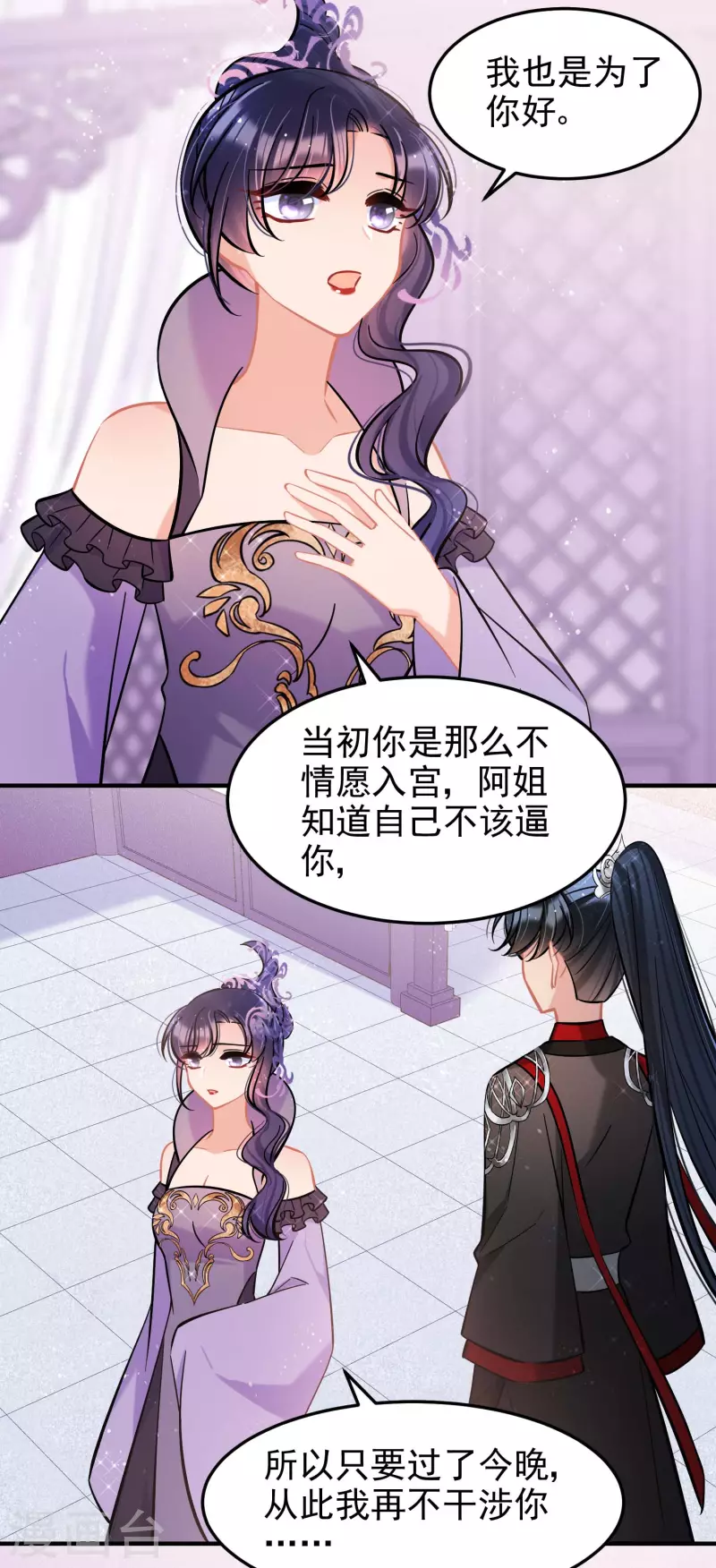 第63话1 崩塌-第159话