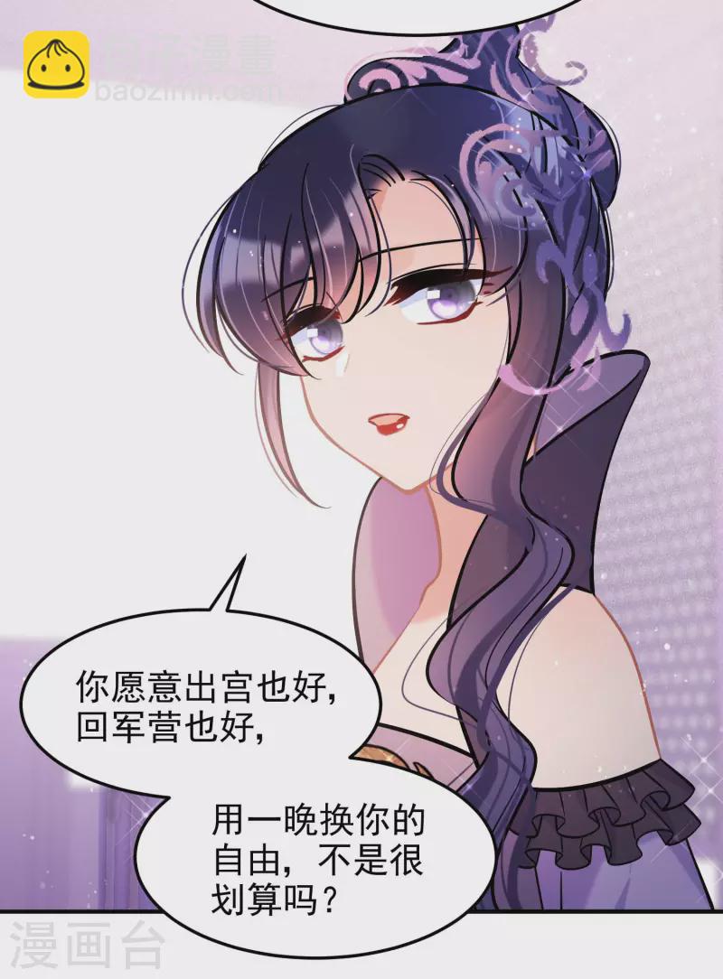 第63话1 崩塌-第159话