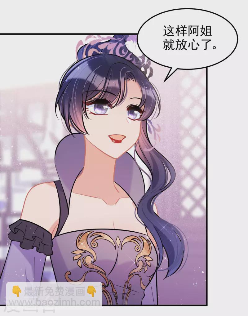 第63话1 崩塌-第159话