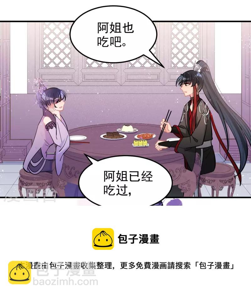 第63话1 崩塌-第159话
