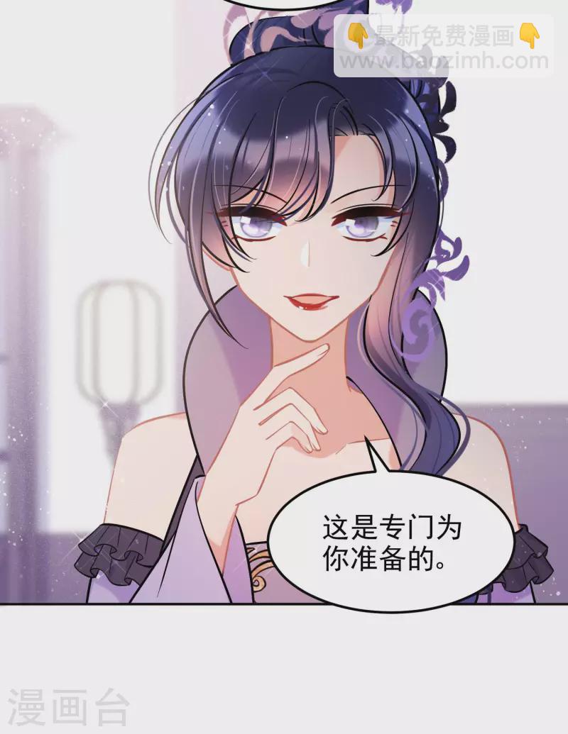 第63话1 崩塌-第159话