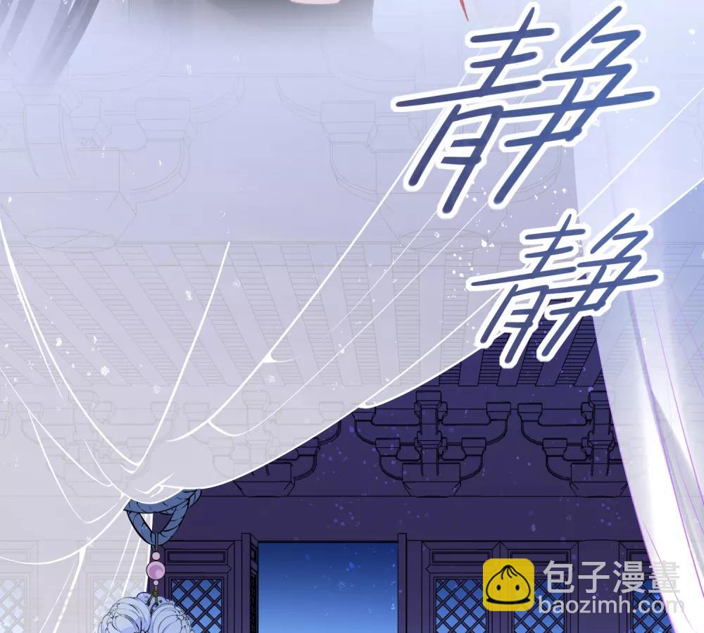 第6话1 夜闯皇宫-第17话