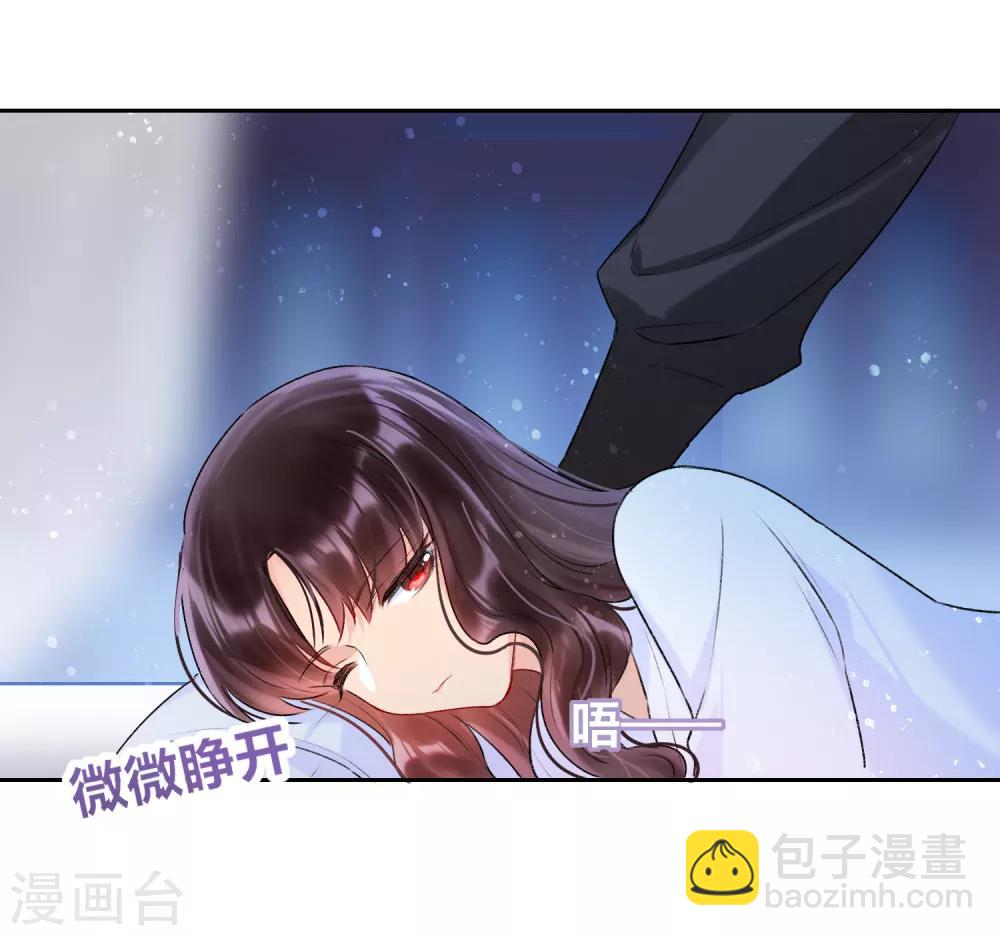 第6话1 夜闯皇宫-第17话