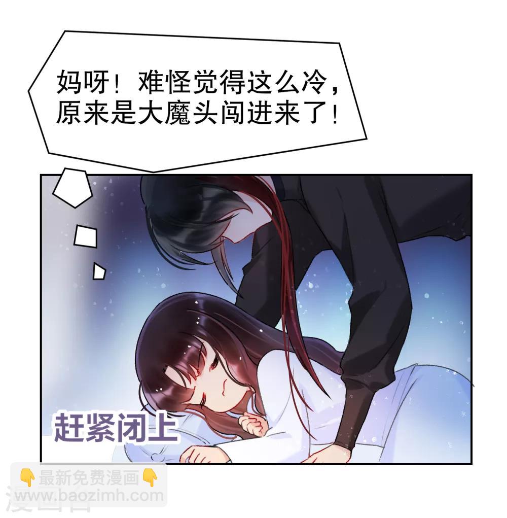 第6话1 夜闯皇宫-第17话