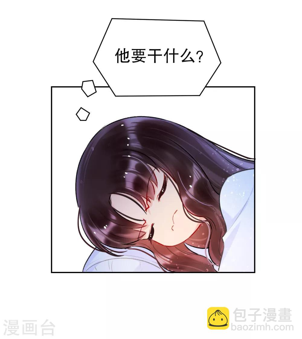 第6话1 夜闯皇宫-第17话