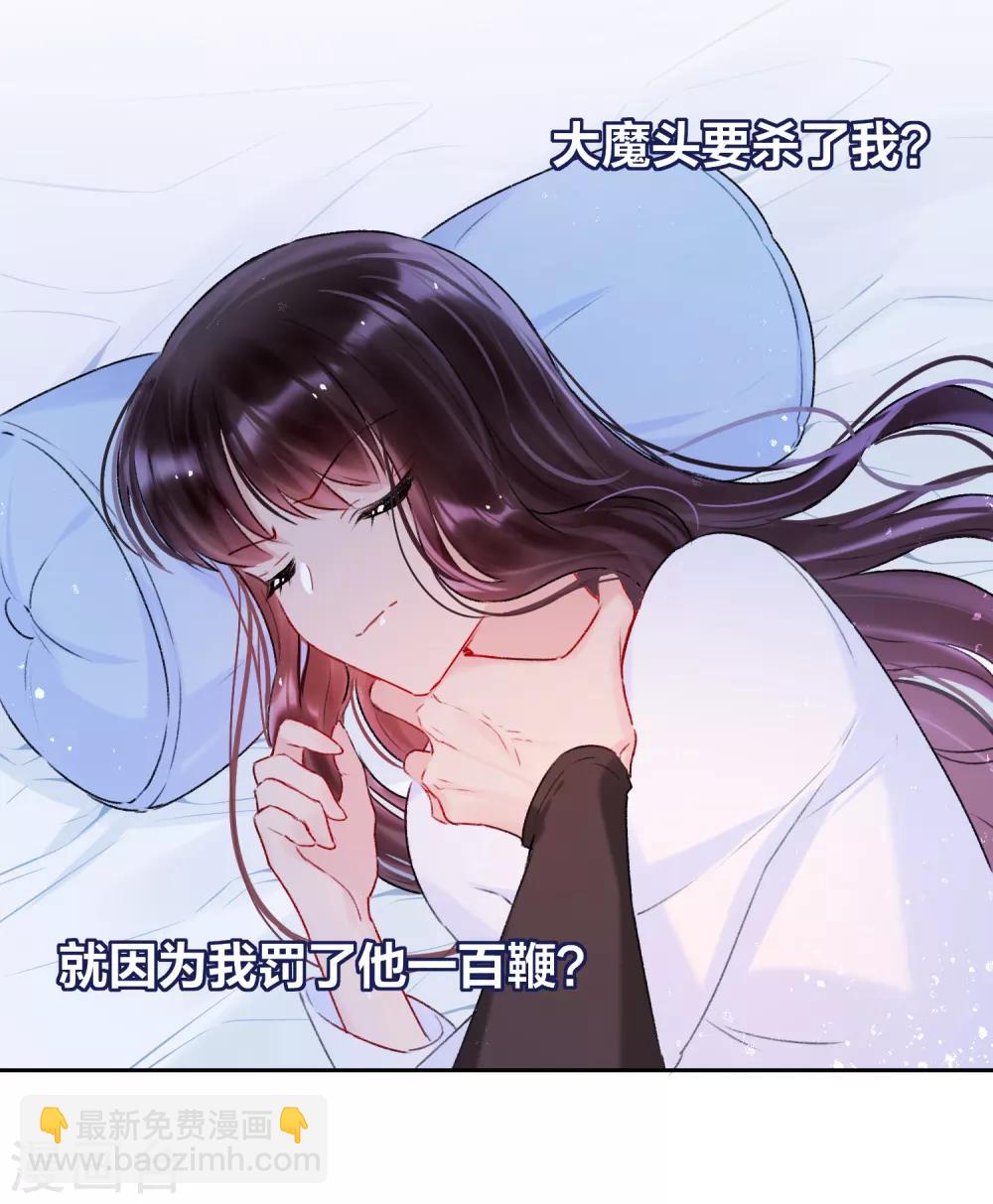 第6话1 夜闯皇宫-第17话