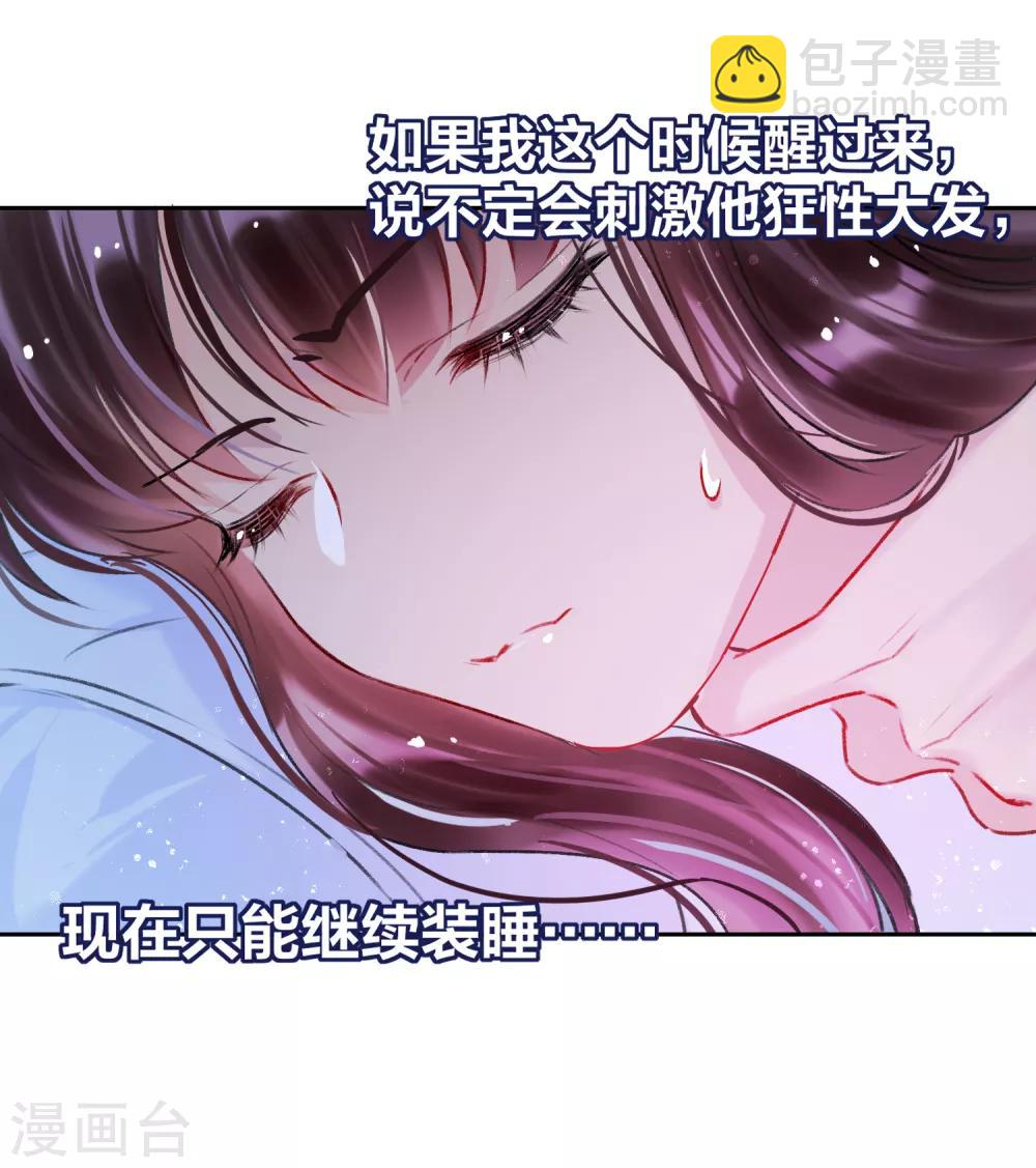 第6话1 夜闯皇宫-第17话