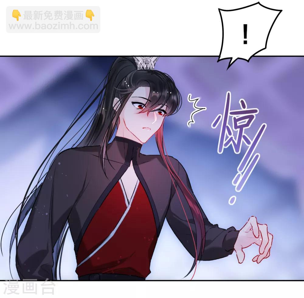 第6话1 夜闯皇宫-第17话