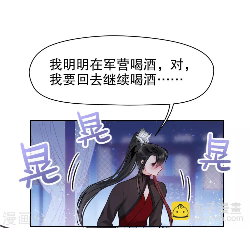 第6话1 夜闯皇宫-第17话