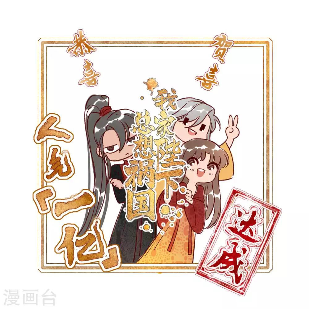 第6话1 夜闯皇宫-第17话