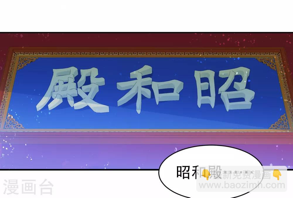 第6话1 夜闯皇宫-第17话