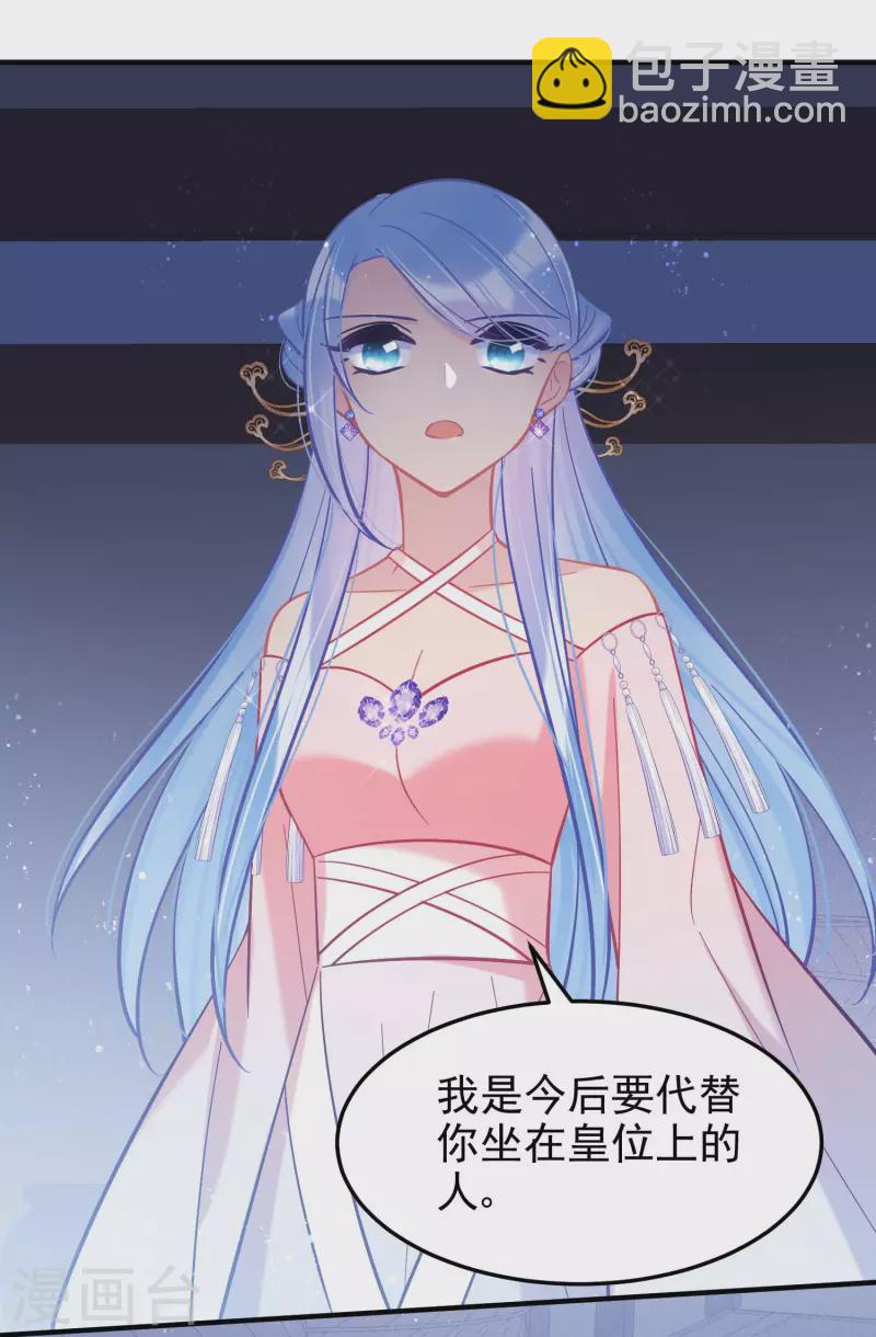第64话1 李代桃僵-第161话