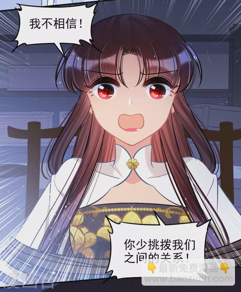 第64话1 李代桃僵-第161话