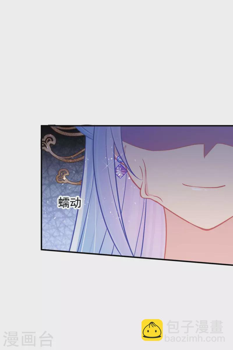 第64话1 李代桃僵-第161话