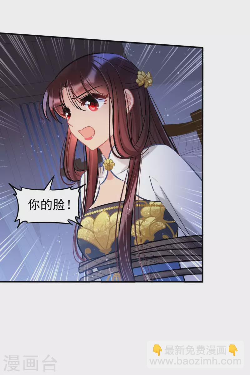 第64话1 李代桃僵-第161话