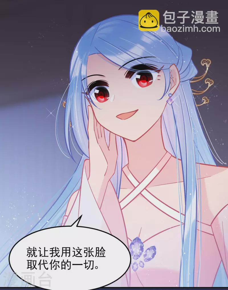 第64话1 李代桃僵-第161话