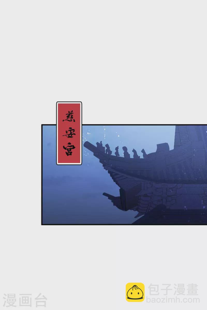 第64话1 李代桃僵-第161话