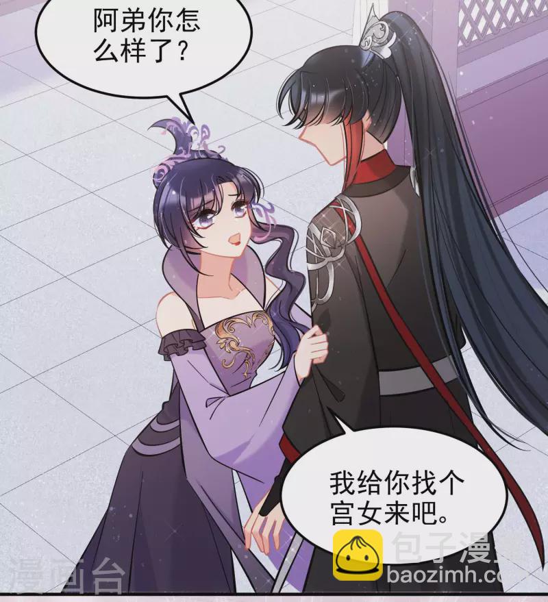 第64话1 李代桃僵-第161话