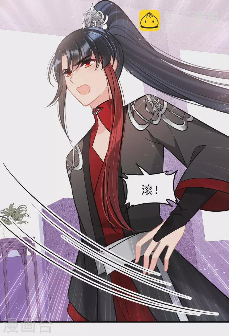 第64话1 李代桃僵-第161话