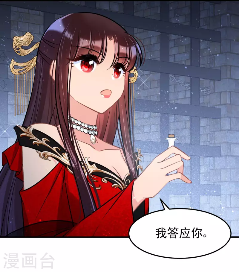 第65话1 是走是留？-第163话