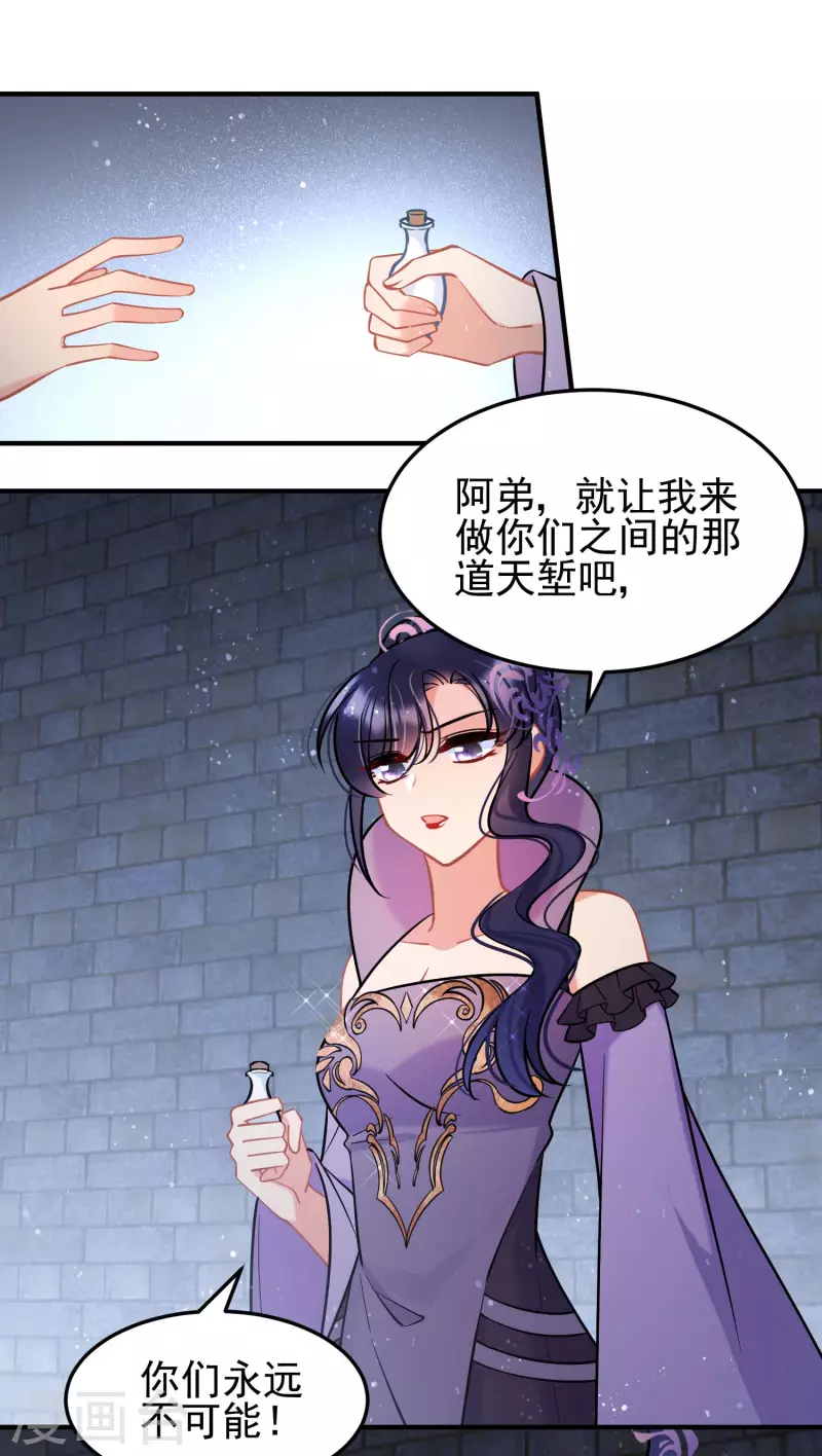 第65话1 是走是留？-第163话