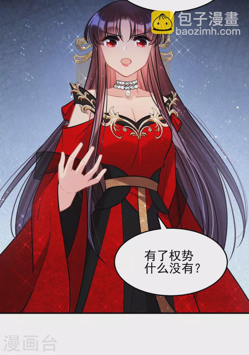 第65话1 是走是留？-第163话