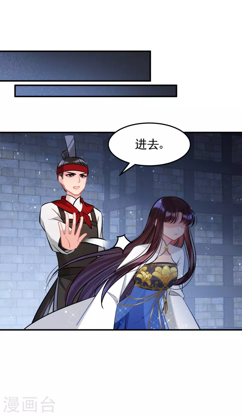 第65话1 是走是留？-第163话
