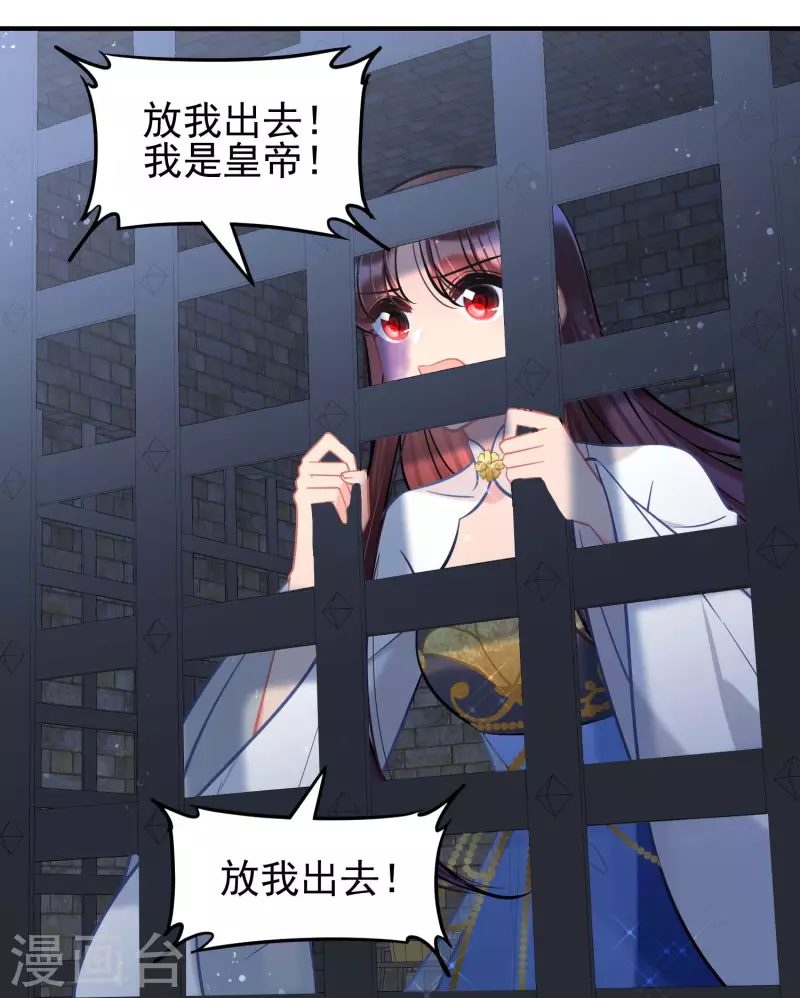 第65话1 是走是留？-第163话