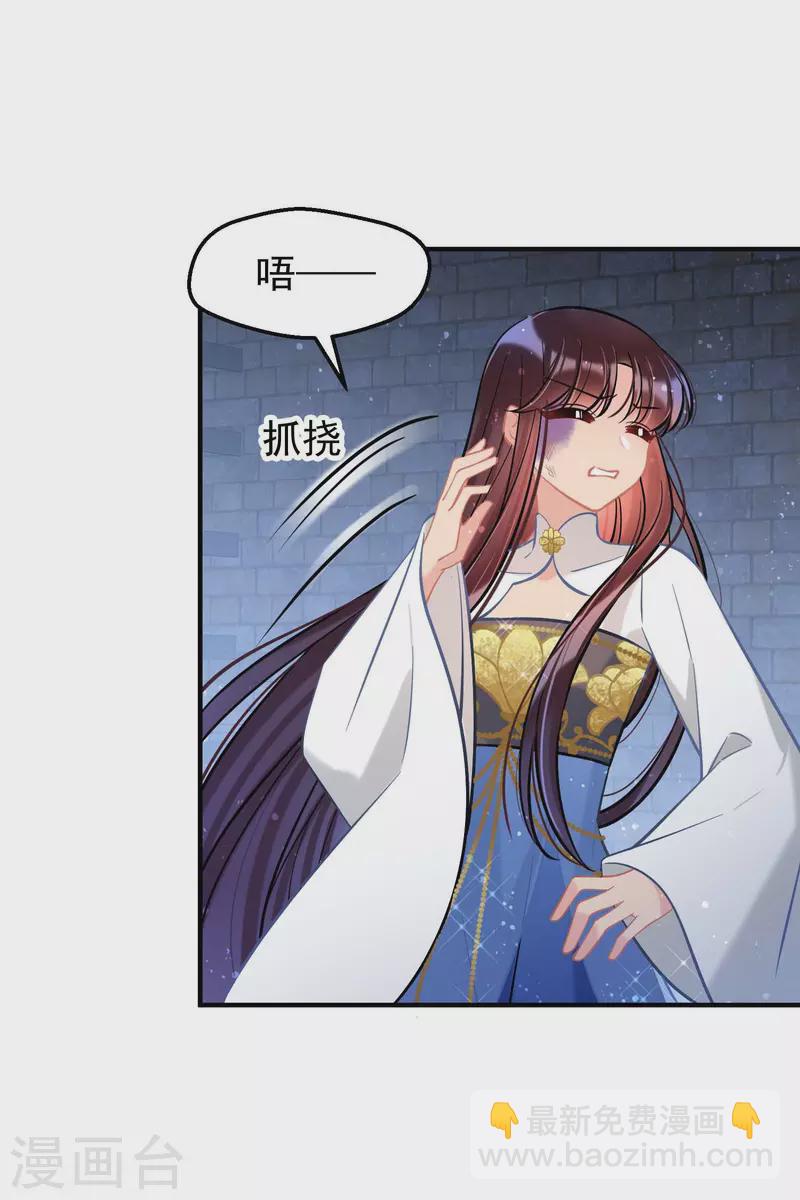第65话1 是走是留？-第163话