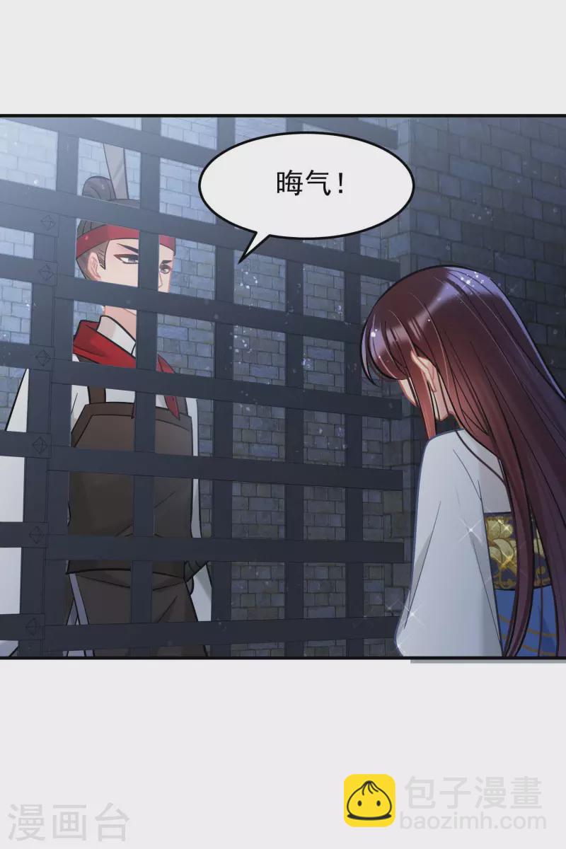 第65话1 是走是留？-第163话