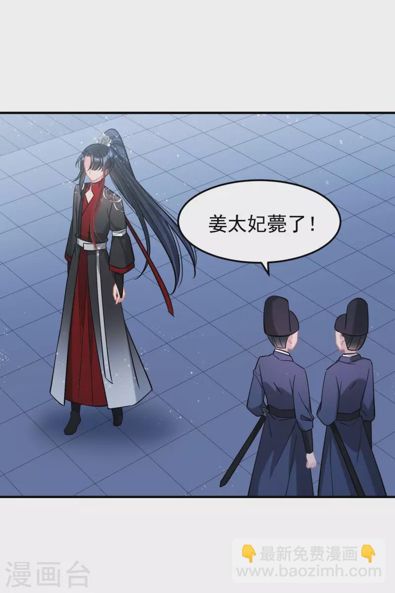 第65话1 是走是留？-第163话