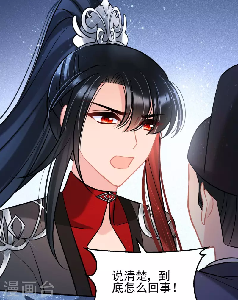 第65话1 是走是留？-第163话
