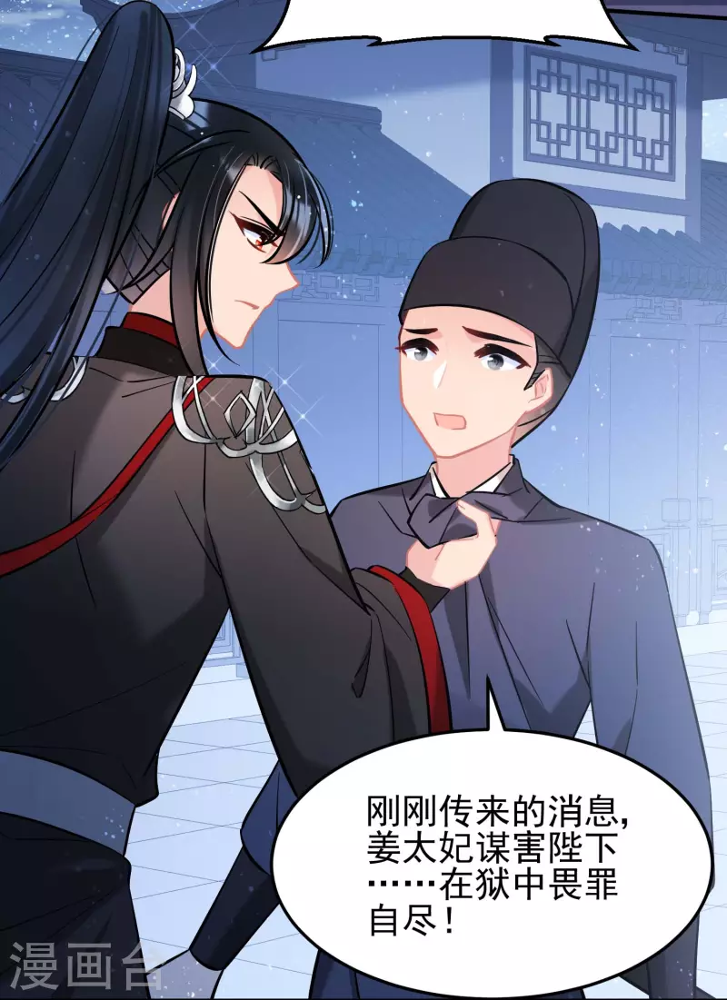 第65话1 是走是留？-第163话