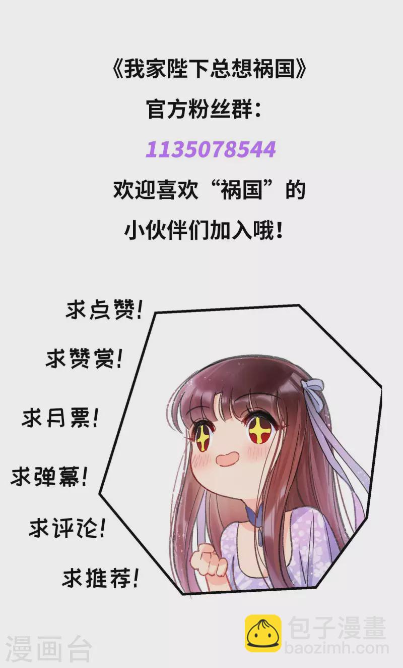 第65话1 是走是留？-第163话