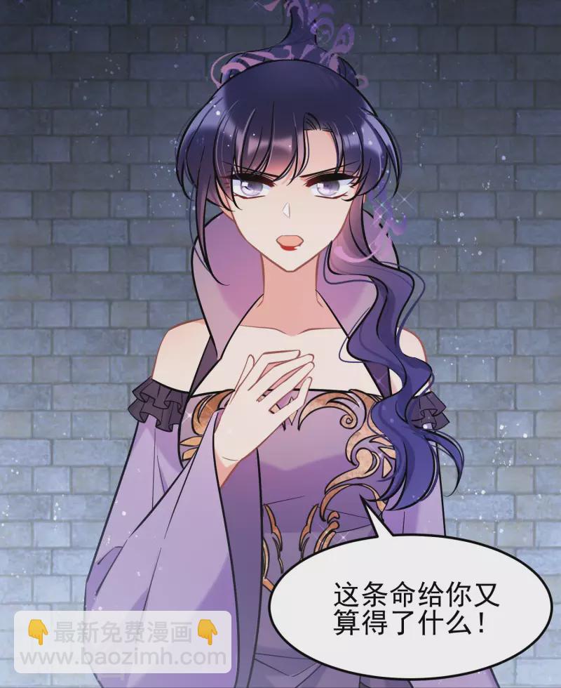 第65话1 是走是留？-第163话