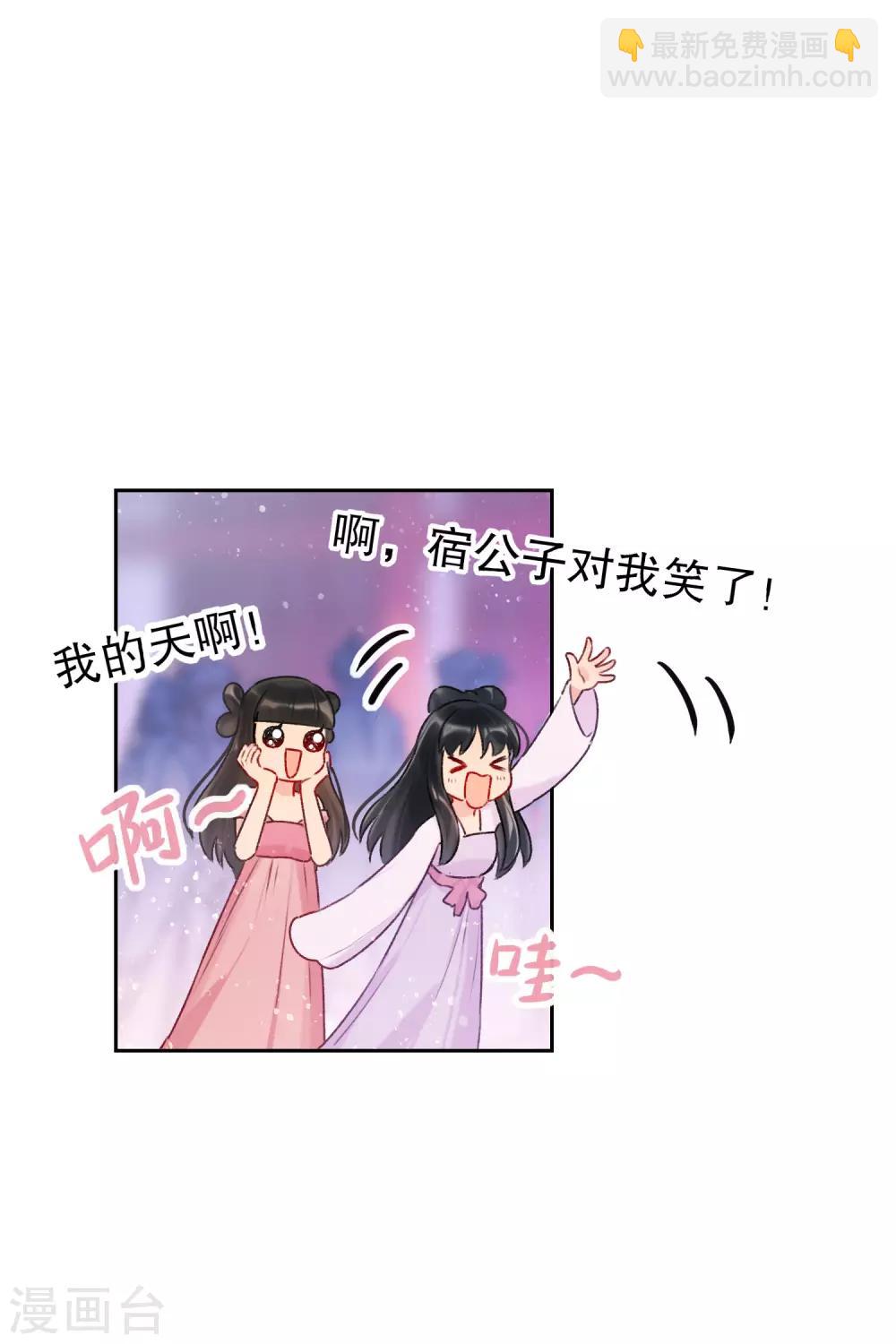 第7话1 赌约-第19话