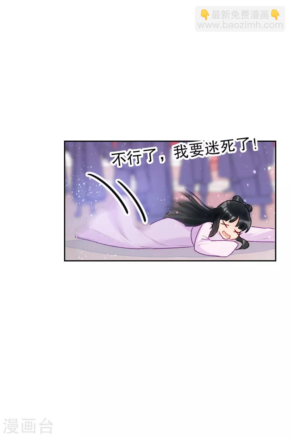 第7话1 赌约-第19话
