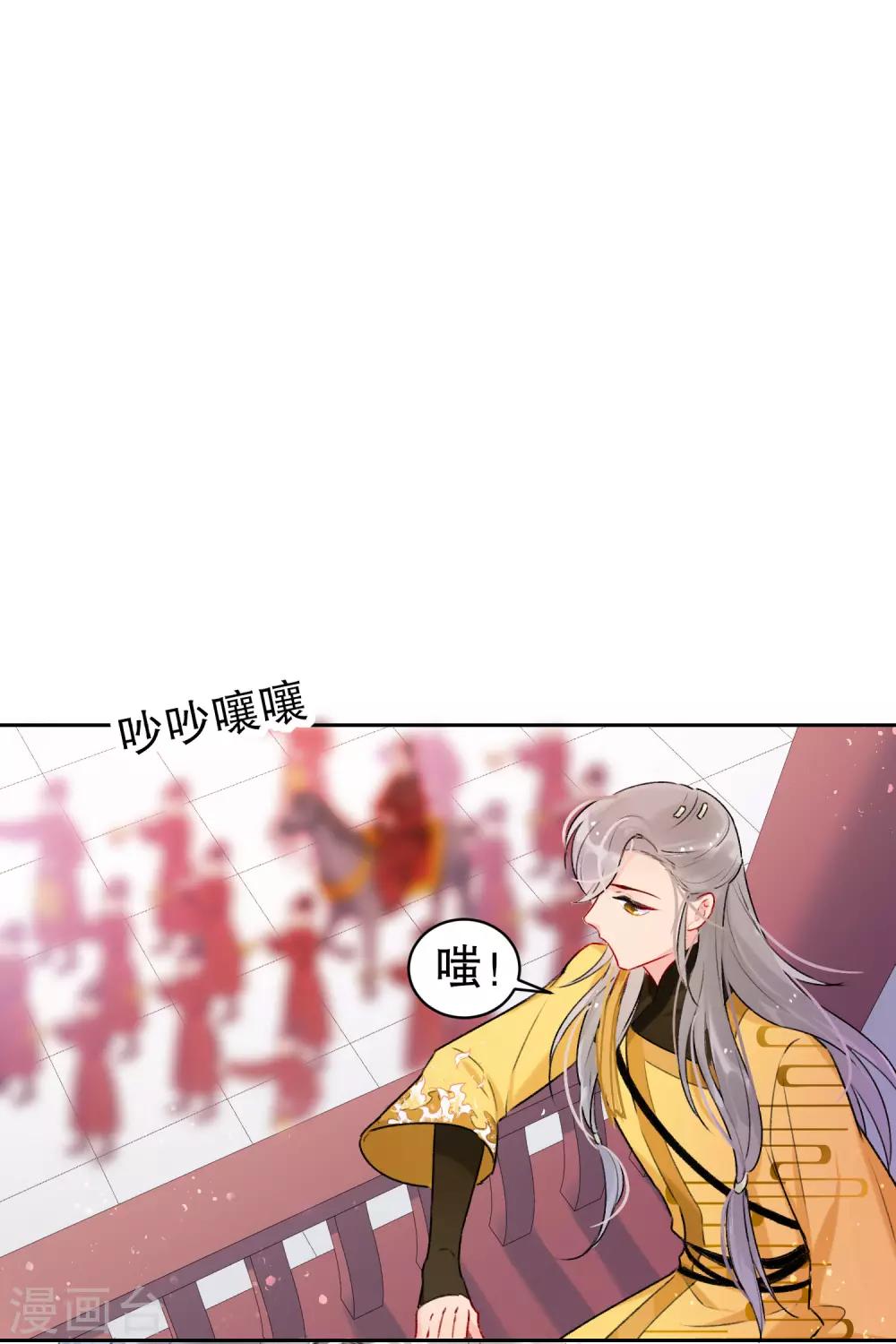 第7话1 赌约-第19话