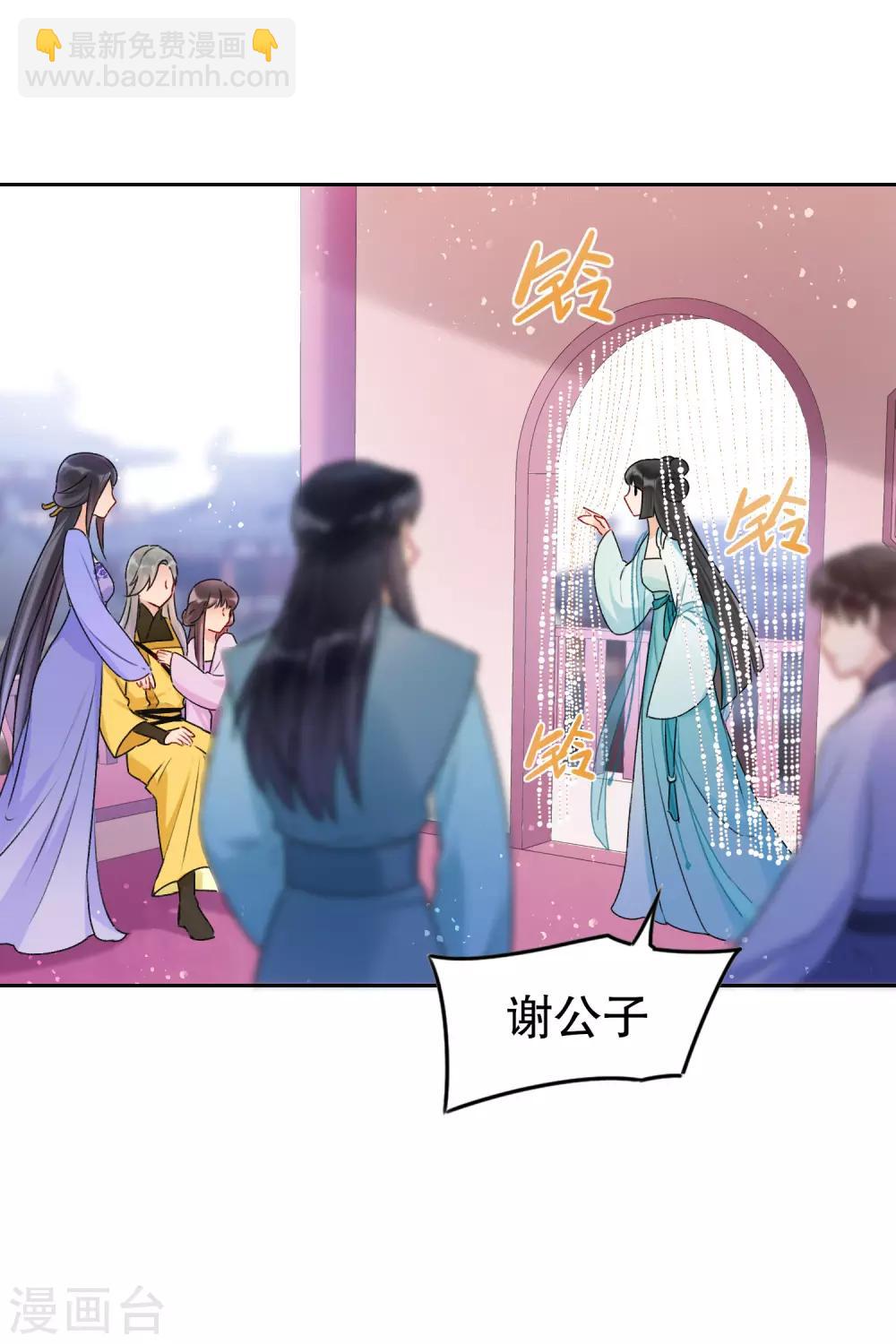 第7话1 赌约-第19话