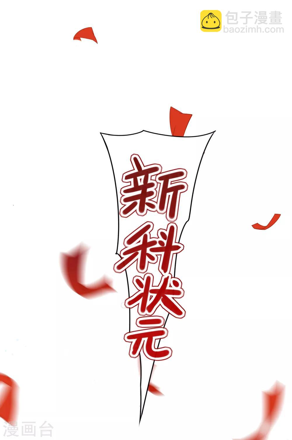 第7话1 赌约-第19话