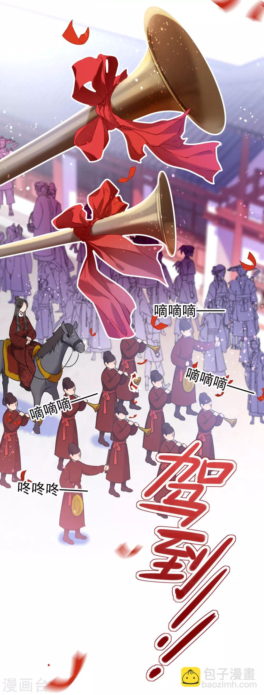 第7话1 赌约-第19话