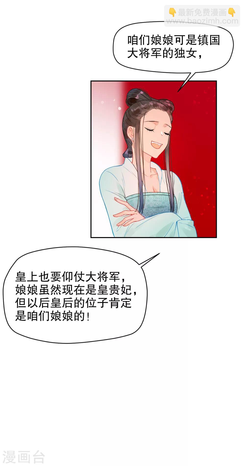 第0话1 国丧-第3话