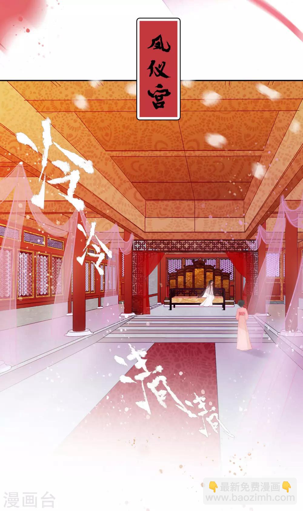 第0话1 国丧-第3话