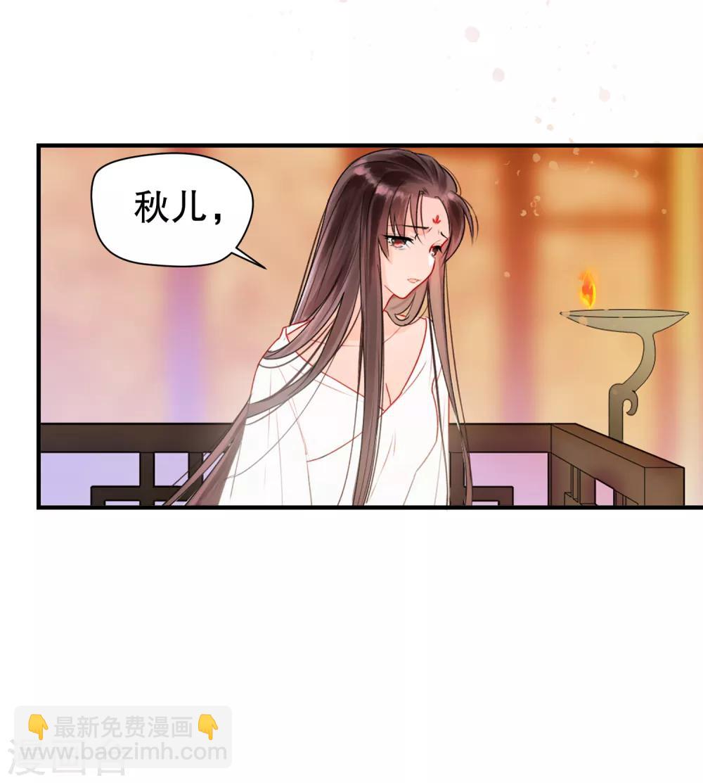 第0话1 国丧-第3话
